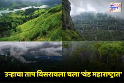 40°C तापमानातून सुटका हवीयं? मग चला थंड महाराष्ट्रात..