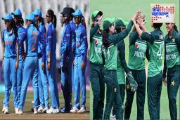 India-W vs Pakistan-W : भारत-पाकिस्तान महिला सामना रद्द होणार का? जाणून घ्या, काय आहे कारण