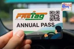FASTag Annual Pass Bookings: फास्टॅगला प्रचंड प्रतिसाद, चार दिवसात लाखो लोकांकडून पास बुक