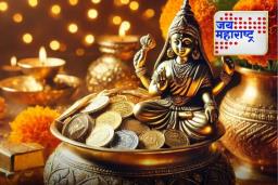 Dhanteras 2025: धनत्रयोदशीला ब्रह्म योग, या दिवशी देवी धन्वंतरीची पूजा केल्याने सुख, समृद्धी येईल
