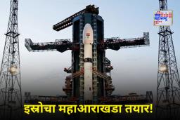 Chandrayaan-4 Mission: मोठी बातमी! चांद्रयान मिशन-4 ला केंद्राची मंजुरी; 2027 ला मध्ये प्रक्षेपण, काय आहे इस्रोचा संपूर्ण रोडमॅप?