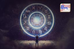 Weekly Horoscope 9 June To 15 June 2025: ‘या’ राशीच्या लोकांचे सुधारेल करिअर
