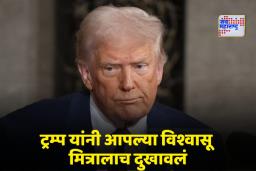 Donald Trump: अमेरिकेने भारतानंतर ‘या’ देशालाही दिला मोठा धक्का; ट्रम्प यांच्या निर्णयानंतर मध्यपूर्वेत तणावाचं वातावरण