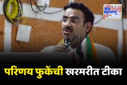 मौका देने वाले को धोका और…; परिणय फुकेंची नरेंद्र भोंडेकरंवर खरमरीत टीका