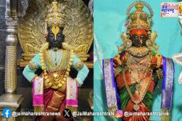 लक्ष्मीपूजनानिमित्त श्री विठ्ठल रुख्मिणी मातेस अलंकार परिधान