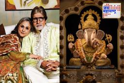 Jaya Bachchan: जया बच्चन यांनी दगडूशेठ बाप्पाला अर्पण केले होते सोन्याचे कान, अमिताभसाठी केलेला नवस; कारण ऐकून थक्क व्हाल