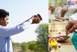 Pitru Paksha Shradh 2025 : विधिवत् श्राद्ध करण्यासाठी पैसे नसतील तर पितरांना प्रसन्न करण्यासाठी हे करा; आर्थिक बाजूही सुधारेल