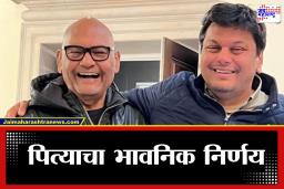 49 वर्षीय मुलाला गमावलेल्या पित्याचा निर्णय; 35 हजार कोटींची नेटवर्थ, 75 टक्के संपत्ती  करणार दान