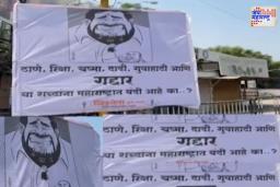 पुण्यातील बॅनर ठरताय चर्चेचा विषय