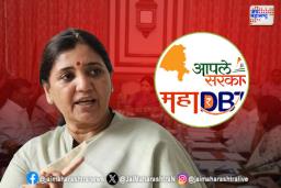 महाडीबीटी छाननीचे टप्पे कमी करून योजना गतिमान करावी; सामाजिक न्याय राज्यमंत्री माधुरी मिसाळ यांचे निर्देश
