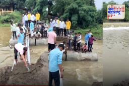 Chhatrapati Sambhajinagar: पूल वाहून गेल्याने गावकऱ्यांनी पाईप, लाकडी फळी टाकून काढला मार्ग
