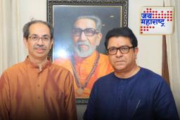 Shivsena UBT Dasara Melava: शिवसेना ठाकरे पक्षाच्या दसरा मेळाव्यात राज ठाकरे उपस्थित राहणार?, समोर आली मोठी माहिती