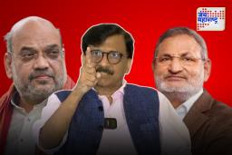 अमित शाहांनी चार मंत्र्यांना डच्चू देण्याचे सुचवले त्यात कोकाटेंचं नाव; खासदार राऊतांचा खळबळजनक गौप्यस्फोट