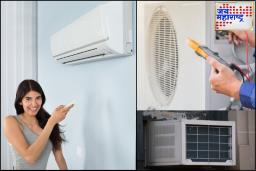 Split AC vs Window AC: स्प्लिट एसी की विंडो एसी? घरात वापरण्यासाठी कोणता आहे बेस्ट? जाणून घेऊ..