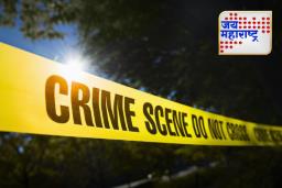 Uttar Pradesh Crime: पाचवे लग्न करणार म्हणून मुलाकडून वडिलांचा खून, पोलिसांनी केला धक्कादायक खुलासा