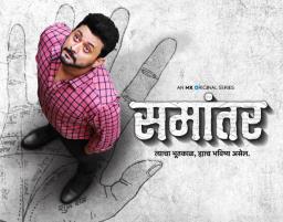 ‘दुनियादारी’नंतर पुन्हा स्वप्निल जोशी आणि ‘सुशि’ कॉम्बिनेशन