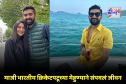 Cheteshwar Pujara Brother in Law: माजी भारतीय क्रिकेटपटूच्या कुटुंबावर दुःखाचा डोंगर! मेहुण्याने उचलल टोकाचं पाऊल; ‘हे’ कारण समोर