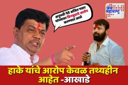 ‘प्रसिद्धीच्या हव्यासापोटी अजित पवारांवर अर्थहीन आरोप’; हाके यांच्यावर कल्याण आखाडे यांचा पलटवार
