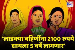 निलम गोऱ्हेंचं वक्तव्य चर्चेत