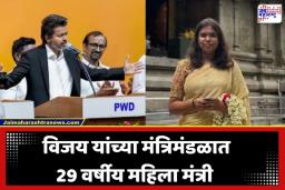 CM Joseph Vijay Cabinet Tamilnadu: तामिळनाडू राजकारणाचा चेहरामोहरा बदलणार! जोसेफ विजय यांच्या मंत्रिमंडळात डिजीटल कंटेट क्रिएटर ते डेंटिस्ट…; जाणून घ्या कोणाची नावं समाविष्ट