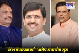 Mahendra Thorave On Viral Video : ‘त्या’ व्हायरल व्हिडिओवरून राजकारण तापलं; ‘हा आम्हाला बदनाम करण्याचा प्रयत्न’, महेंद्र थोरवे यांचा दानवे-तटकरेंवर गंभीर आरोप