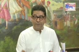 Ratnagiri Politics : कोकणातला मोठा मनसे नेता भाजपमध्ये जाणार! निवडणुकांच्या तोंडावर नेमकं काय घडलं?