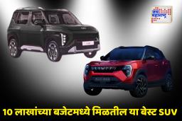 Kia Syros की Mahindra XUV 3XO? फीचर्सपासून मायलेजपर्यंत जाणून घ्या, ‘बेस्ट’ कॉम्पॅक्ट SUV कोणती!