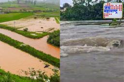 Marathwada Heavy Rain: मराठवाड्यात पावसाचा तडाखा! 24 तासांत 8 जणांचा मृत्यू, शेकडो जनावरे दगावली