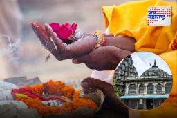 Pitru Paksha 2025 : या राज्यात स्वतःसाठी केलं जात पिंडदान; जाणून घ्या कोणत्या मंदिराजवळ होते ही विधी
