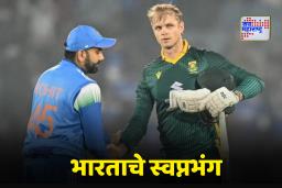 India vs South Africa:किंग कोहली आणि ऋतुराजची धडाकेबाज शतके! 358 धावा करूनही भारताच्या हाती निराशा; अखेरच्या चेंडूंवर दक्षिण आफ्रिकेची कमाल
