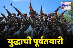 महाराष्ट्रात ‘या’ 16 ठिकाणी मॉकड्रिल होणार; जाणून घ्या