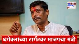 Ravindra Dhangekar : रवींद्र धंगेकर पुन्हा संतापले; जैन बोर्डिंग वादाप्रकरणी पोलिसांकडे करणार तक्रार दाखल