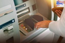 ATM Transaction Rules: मोफत व्यवहार, कॅश लिमिट आणि बँक शुल्कात बदल; काय आहेत RBI चे नवीन एटीएम नियम? जाणून घ्या