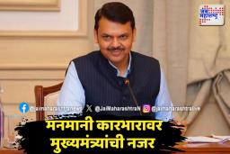 अखेर मंत्र्यांना पीए, पीएस मिळाले