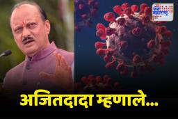 कोरोनाच्या पार्श्वभूमीवर अजित पवारांकडून आढावा बैठक