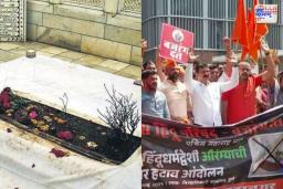 ‘औरंगजेबाची कबर हटवा’ मालेगावातील बजरंग दल आक्रमक भूमिकेत