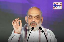 130th Amendment Bill: केंद्रीय गृहमंत्री शाह आज संसदेत 130वे घटनादुरुस्ती विधेयक सादर करणार; पंतप्रधान, मुख्यमंत्री आणि मंत्र्यासाठी नवीन कायदा येणार