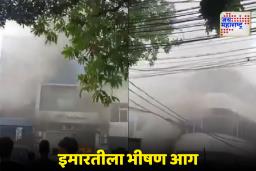 Fire :  सात मजली इमारत आगीच्या विळख्यात; 20 जणांचा होरपळून मृत्यू, धुरामुळे बचावकार्यात अडथळे