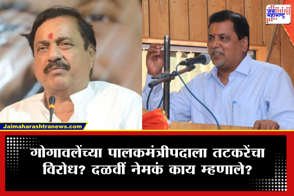Mahendra Dalvi On Sunil Tatkare : &quotराष्ट्रवादी नेहमी खोडा घालणारा पक्ष&quot रायगडमध्ये शिवसेना-राष्ट्रवादी संघर्ष संपेना! महेंद्र दळवींची तटकरेंवर जोरदार आगपाखड