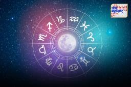 Today’s Horoscope: आज ‘या’ राशीची स्थिती तणावपूर्ण असेल, मानसिक स्थितीकडे लक्ष द्या.