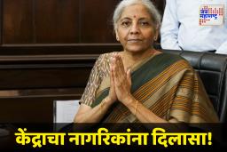 GST Council Meeting 2025 : जीएसटी 2.0 चे अनावरण! दोन स्लॅबची रचना मंजूर, नवीन दर 22 सप्टेंबरपासून लागू