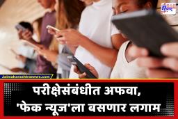 NTA Exam Updates : विद्यार्थ्यांसाठी खुशखबर! आता JEE आणि NEET चे सर्व अपडेट्स मिळणार फेसबुक-इन्स्टाग्रामवर; NTA चा मोठा निर्णय