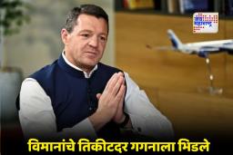 IndiGo Flight Service:  एअरलाईनच्या CEO कडून माफीनामा; सेवा सुरळीत होण्याबद्दल अंदाज व्यक्त