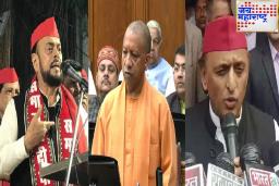 Yogi Adityanath : ‘उस कंबख्त को निकालो पार्टी से और UP भेज दो, बाकी उपचार हम करेंगे,’ योगी आदित्यनाथ अबू आझमींवर भडकले