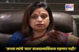Shital Mhatre : ठाकरे बंधूंच्या युतीआधीच राजकीय धुरळा; शीतल म्हात्रेंनी ठाकरे बंधूंना बोचरे प्रश्न विचारले