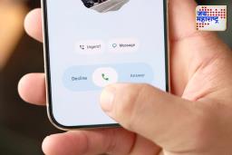 Android phone update: तुमच्या अँड्रॉइड फोनच्या कॉल सेटिंग्ज अचानक बदलल्या? जाणून घ्या कारण