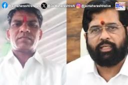 शिंदे गटाचे पदाधिकारी आठ दिवसांपासून गायब, कुटुंबियांना अपहरणाची भीती