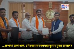 Kolhapur News : ‘प्रचारात महापुरुष, संतांचे फोटो वापरण्यावर बंदी आणा’; हिंदू जनसंघर्ष समितीची जिल्हा प्रशासनाकडे मागणी