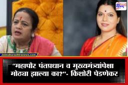 Kishori Pednekar on Ritu Tawde Controversy : ‘महापौरांना व्हीआयपी संस्कृतीचा मोह टाळता आला नाही…’, रितू तावडेंवर किशोरी पेडणेकरांचा हल्लाबोल