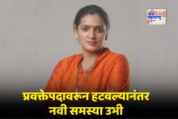 Rupali Thombare Patil : बहिणीच्या प्रकरणावरून वाद पोलीस ठाण्यात; रुपाली पाटील-ठोंबरे यांचा राजकीय प्रवास कठीण वळणावर